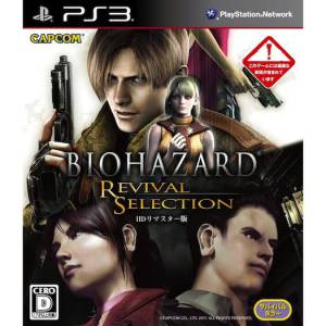BioHazard Revival Selection HD Remaster [PS3 - Used Good Condition]