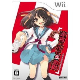 Suzumiya Haruhi No Gekidô - Super DX Pack
