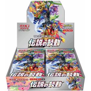 Pokemon TCG: Sword & Shield Series - S12 Paradigm Trigger Mystery Box  (LIMITED EDITION)