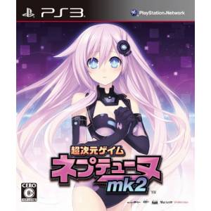 Chou Jigen Game Neptune Mk2 / Hyper Dimension Neptunia Mk2 [PS3 - occasion BE]