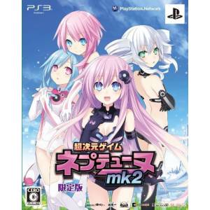 Chou Jigen Game Neptune Mk2 (Edition Limitée) [PS3 - occasion BE]