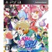 Mamoru-kun Ha Norowarete Shimatta! - édition standard [PS3]