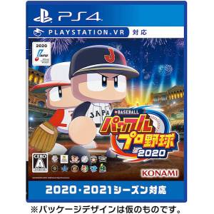 eBASEBALL Powerful Pro Yakyu [PS4]