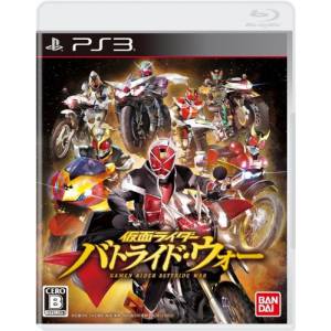 Kamen Rider Battride War [PS3 - Occasion BE]