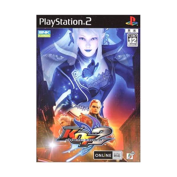 Buy KOF Maximum Impact 2 - Used Good Condition (PlayStation