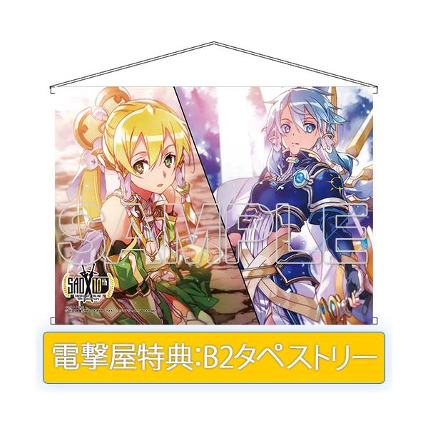 Sword Art Online Alicization, The Sun Goddess Solus Sinon | Nin-Nin ...