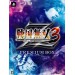 Sengoku Musou 3 Z / Samurai Warriors - Premium Box [PS3]