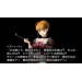 Umineko No Naku Koro Ni - standard edition [PS3]