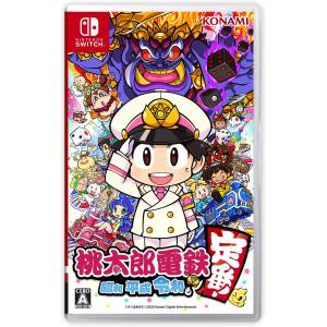 Momotarou Dentetsu -Showa, Heisei, Reiwa mo Teiban!- [Switch]