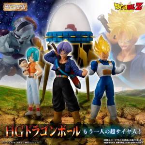 HG Dragon Ball Z Another Super Saiyan Limited Edition [Bandai]