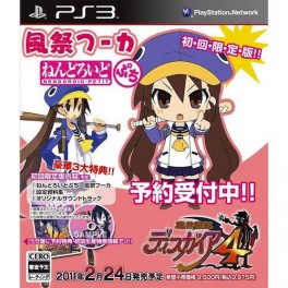 Makai Senki Disgaea 4 [édition limitée/ PS3]