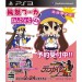 Makai Senki Disgaea 4 [limited edition/ PS3]