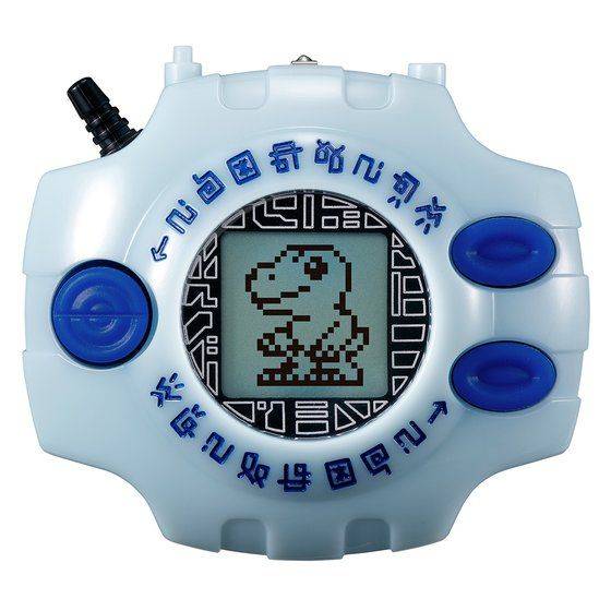 Digimon Adventure: Digivice Ver. Complete Limited Edition [Bandai]