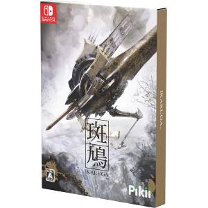 Ikaruga Limited Edition (Multi Language) [Switch]