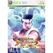 Virtua Fighter 5 - Live Arena [occasion]