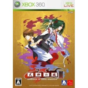 Shikigami no Shiro III [X360 - Used Good Condition]