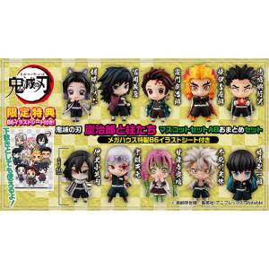 Demon Slayer: Kimetsu no Yaiba Tanjiro and the Pillars Mascot Limited A & B Set [Megahouse]