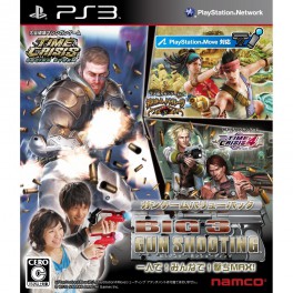 Big 3 Gun Shooting (PS3)