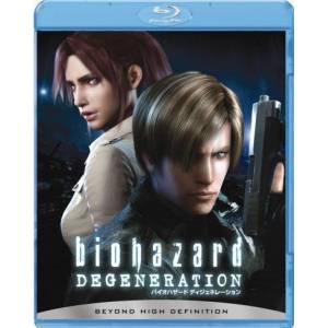 Bio Hazard Degeneration [Blu-ray]