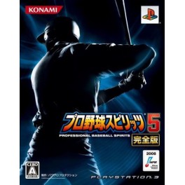 Professional Baseball Spirits 5 Complete + Data Book