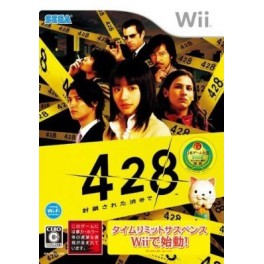 428 - Fûsa Sareta Shibuya De [1st print]