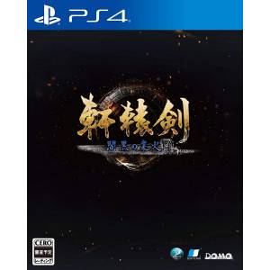 Xuan-Yuan Sword VII [PS4]