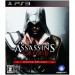 Assassin's Creed II Special Edition (PS3)