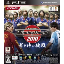 Winning Eleven 2010 - Aoki Samurai No Chôsen [PS3]