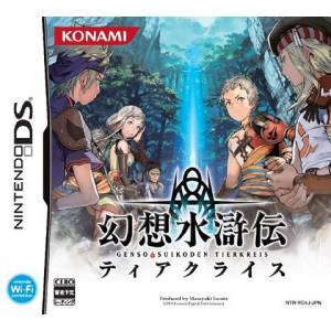 Gensou Suikoden Tierkreis [NDS - Occasion BE]