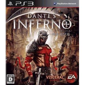 Dante's Inferno - Shinkyoku Jigoku Hen [PS3 - occasion BE]