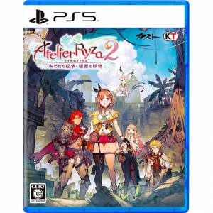 Atelier Ryza 2 Famitsu DX Pack 3D Crystal Set [PS5]