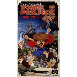 Wonder Project J - Kikai no Shounen Pino [SFC - Used Good Condition]