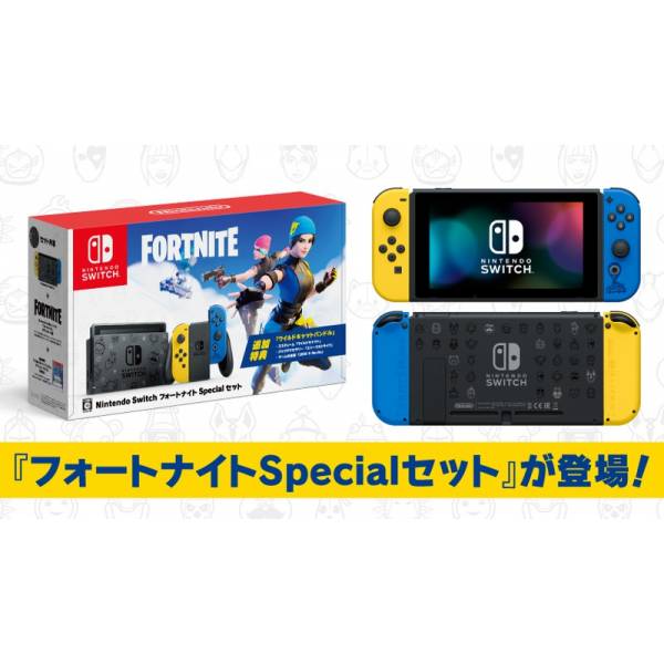 Nintendo Switch Fortnite Special Edition - Fortnite Wild Cat