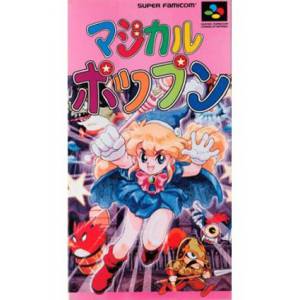 Magical Pop'n [SFC - Used Good Condition]