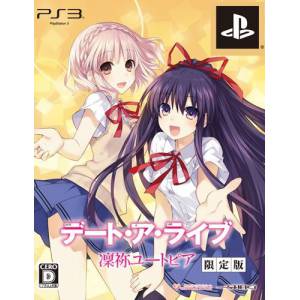 Date A Live - Rinne Utopia (Limited Edition) [PS3 - Used Good Condition]