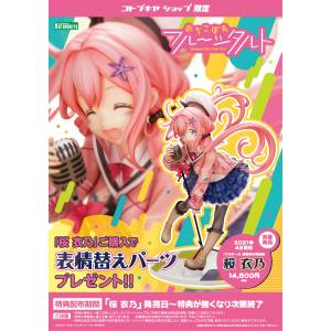 Dropout Idol Fruit Tart Ino Sakura Limited Edition [Kotobukiya]