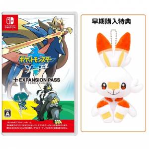 Pokemon Sword + Expansion pass + Plush Scorbunny POKEMON CENTER LIMITED EDITION [Switch]
