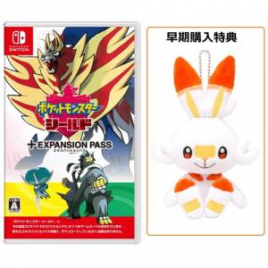 Pokemon Shield + Expansion pass + Plush Scorbunny POKEMON CENTER LIMITED EDITION [Switch]