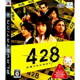 428 - Fûsa Sareta Shibuya De (PS3)