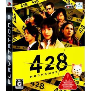 428 - Fuusa Sareta Shibuya de / 428 - Shibuya Scramble [PS3 - Used Good Condition]