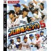 Professional Baseball Spirits 5