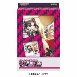 Pokemon Card Game Sword & Shield Trainer Card Collection Marnie's Practice  | Nin-Nin-Game.com