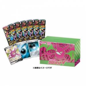 Cartes Pokémon Epée & Bouclier Shiny Box Crobat V [Trading Cards]