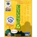 Animal Crossing/ Dôbutsu No Mori 64 + Controller Pack [occasion]