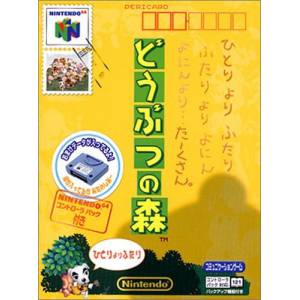 Doubutsu no Mori / Animal Crossing + Controller Pak [N64 - occasion BE]