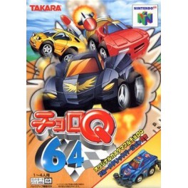 Choro Q 64 [occasion]