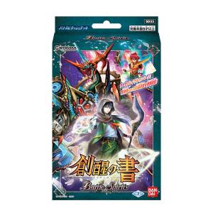 Battle Spirits Dash Deck: The Genesic Tome (SD55) [Trading Cards]