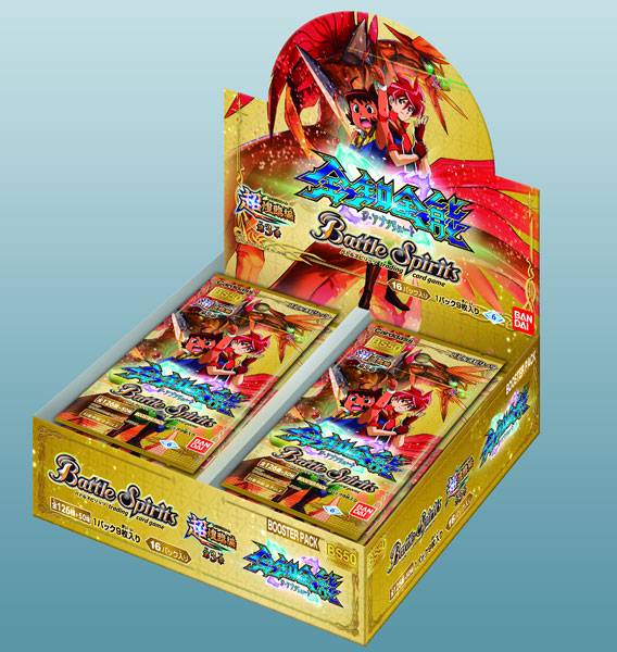 Battle Spirits Ultra Advent Saga Volume 3 – The Absolute (BS50) 16