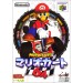 Mario Kart 64 (jeu seul) [occasion]