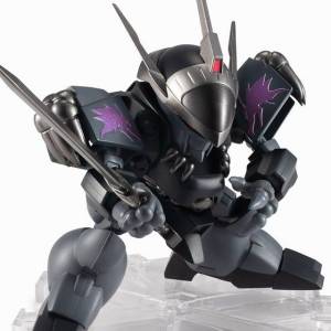 NXEDGE STYLE [MASHIN UNIT] Ryujinmaru The Dark LIMITED EDITION [Bandai]